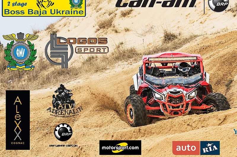 Чемпіонат України з бах запрошує на другий етап «Boss Baja Ukraine»