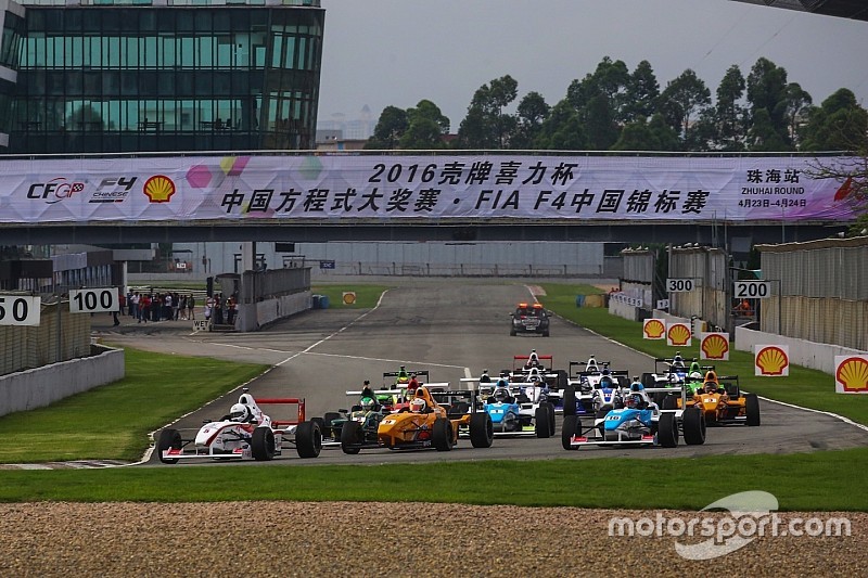 2016“壳牌喜力杯”中国方程式大奖赛(CFGP)珠海站决赛