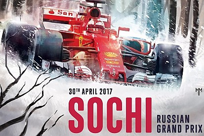 Постер дня: Ferrari c Избушкой на курьих ножках и Бабой-ягой