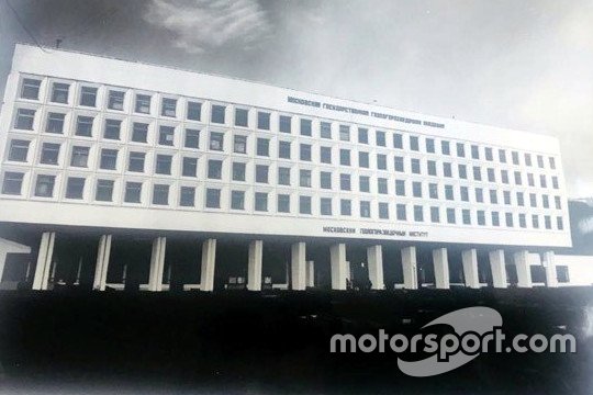 МГРИ, 1991 год.