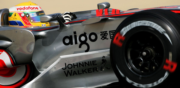 McLaren leads in Spanish GP first practice
