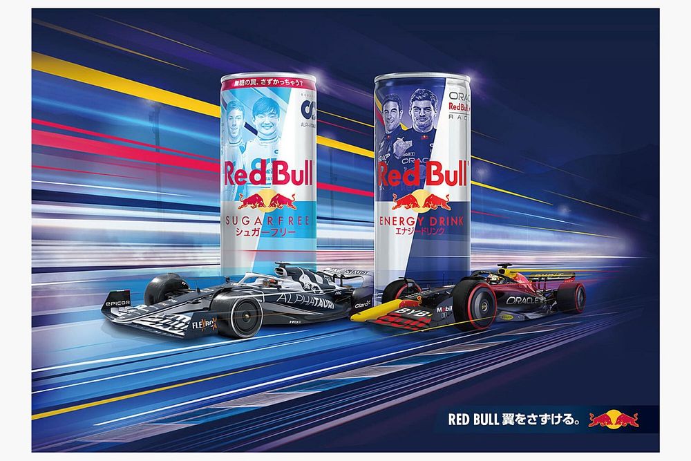 【非売品・廃盤品】 レッドブル F1 エナジードリンク ※空き缶 Yahoo!オークション - 空き缶 レッドブル・エナジードリンク