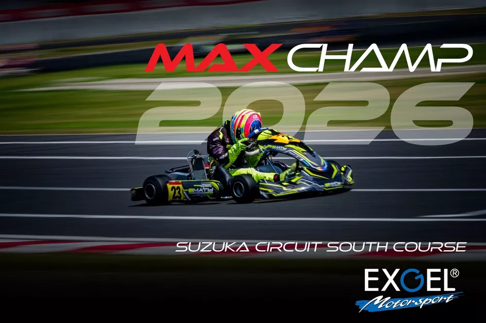 レーシングカート EXGEL MAXチャンプの2026年開催スケジュールが決定。今年は全3大会6