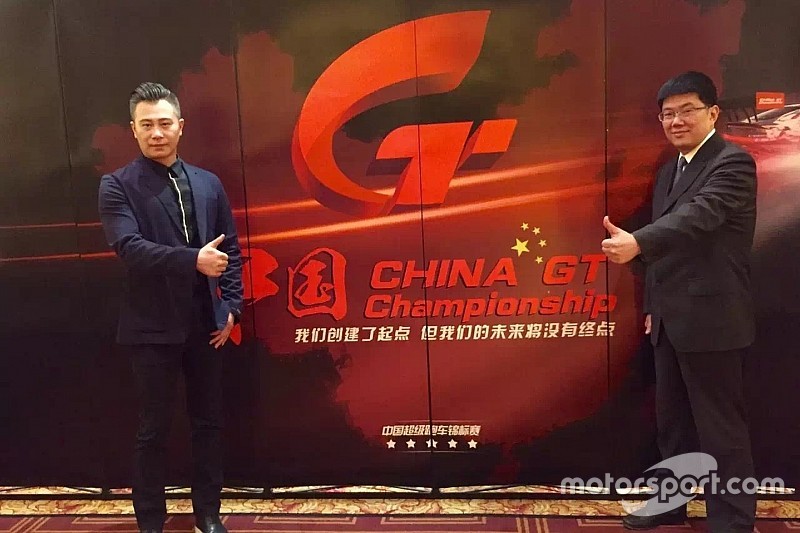 中国GT锦标赛2016蓄势待发