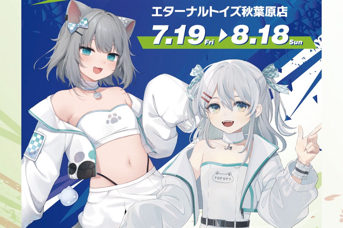 猫麦とろろ GO&FUN スーパーGT クリアファイル 8枚セット 猫麦とろろ GO&FUN スーパーGT クリアファイル 8枚セット