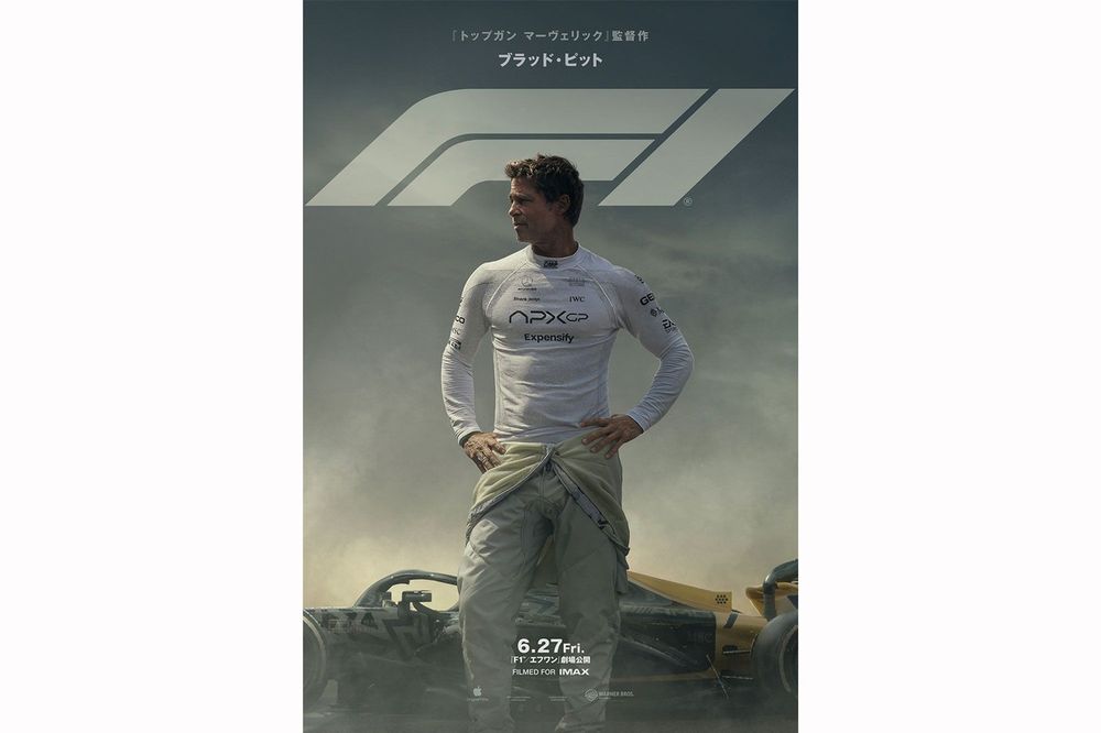 *非売品/新品*F1 エフワン ブラッドピット IMAX オリジナル映画ポスター ブラッド・ピット主演映画『F1』の日本公開日が6月27日（金）に決定