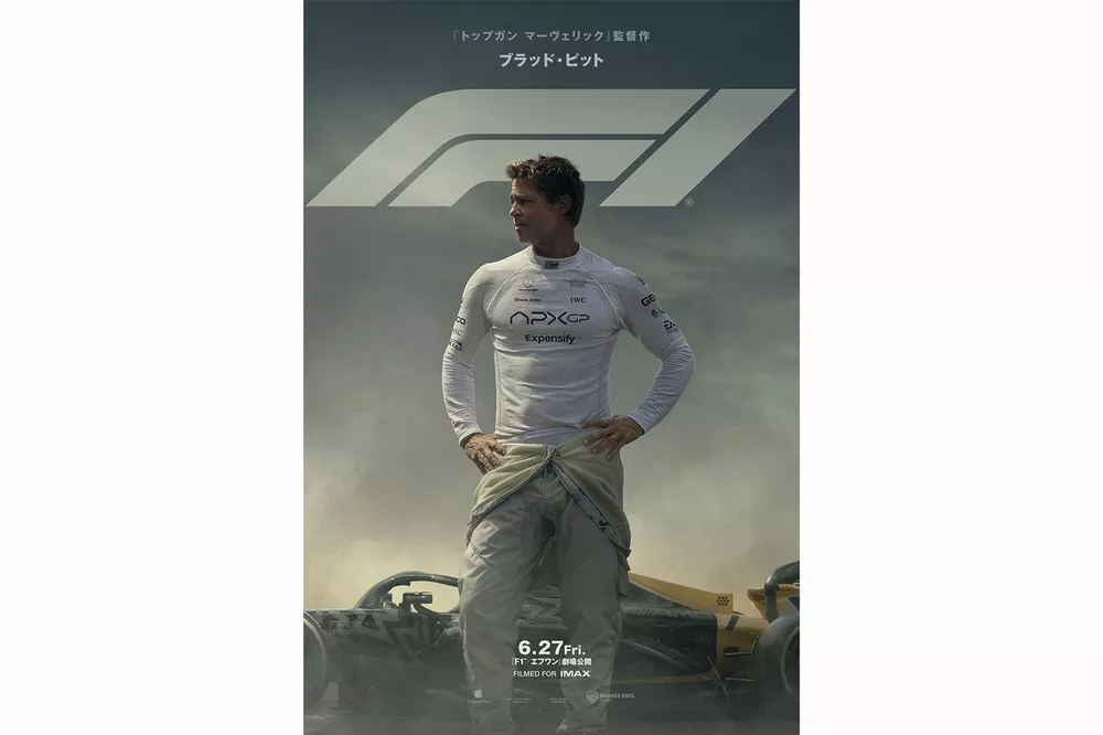 ブラッド・ピット主演映画『F1』の日本公開日が6月27日（金）に決定