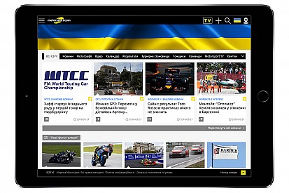 Motorsport.com erwirbt digitale Plattform in der Ukraine