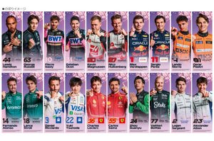 F1 応援のぼり ジョージラッセルA 2025 F-1日本GP ドライバー応援のぼり ジョージ・ラッセル