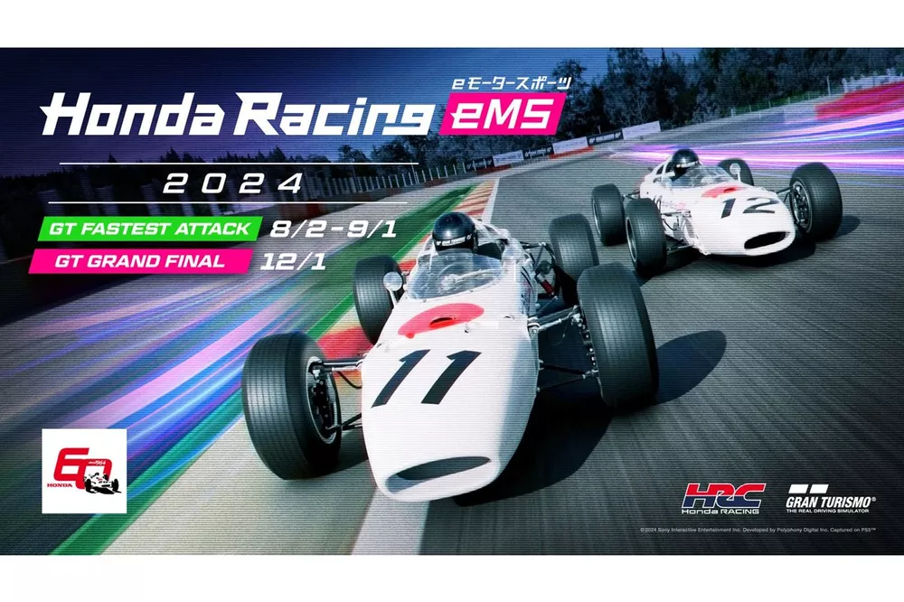 Honda Racing eMS 2024