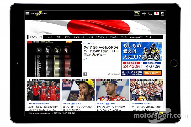 Motorsport.com startet Internetpräsenz Motorsport.com Japan
