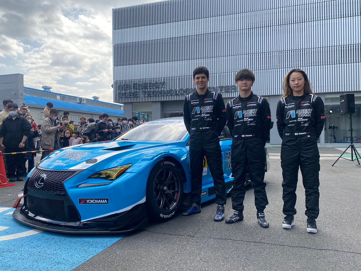 異業種から新風吹き荒れる予感……アネスト岩田はなぜスーパーGTに参戦