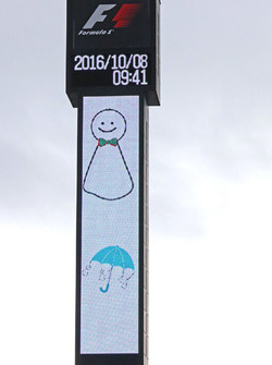 La pluie est attendue sur le circuit