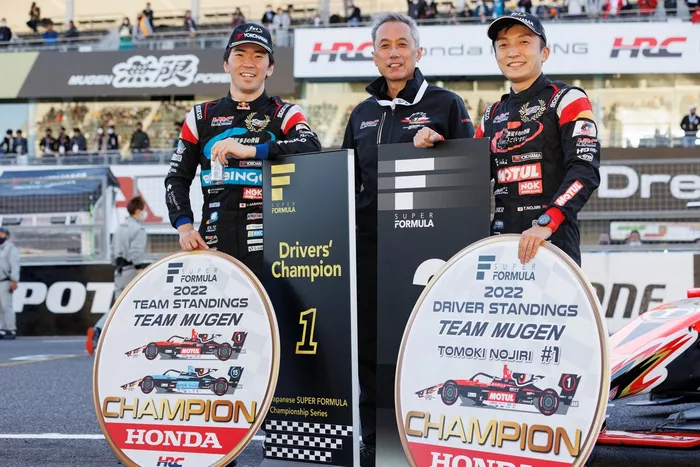 スーパーフォーミュラ第9戦鈴鹿