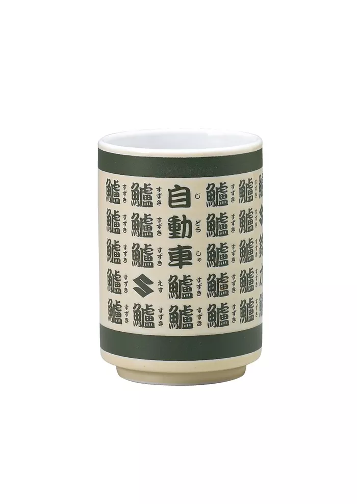 スズキの『聖杯』買って来た！ 人生が豊かになり日々の生活の質が向上