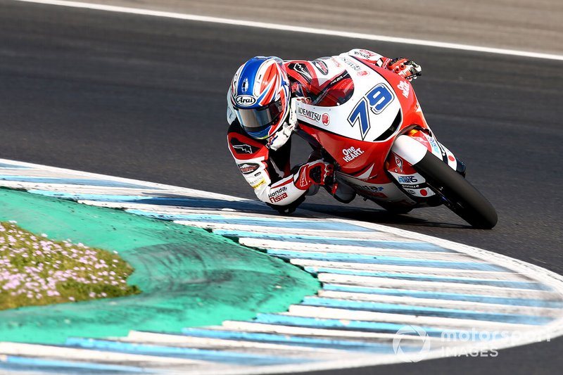 Ai Ogura, Honda Team Asia