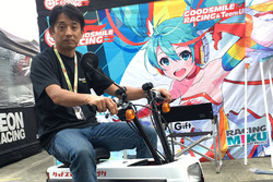 Ukyo Katayama