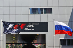 Флаги F1 и России