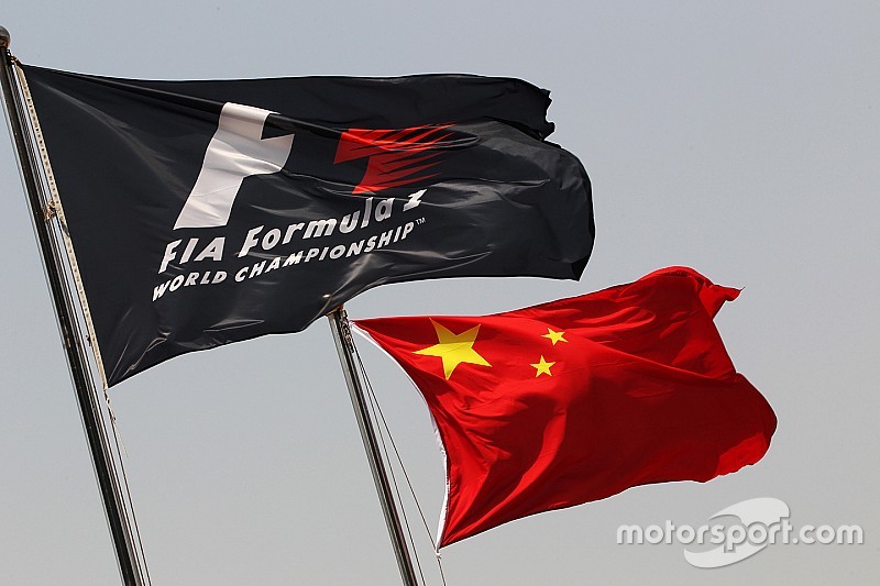 黎瑞刚领衔中国财团助推F1股份转让?
