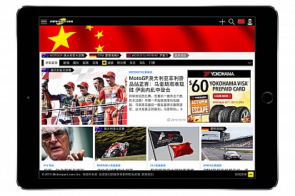 Motorsport.com lanceert digitaal platform in China