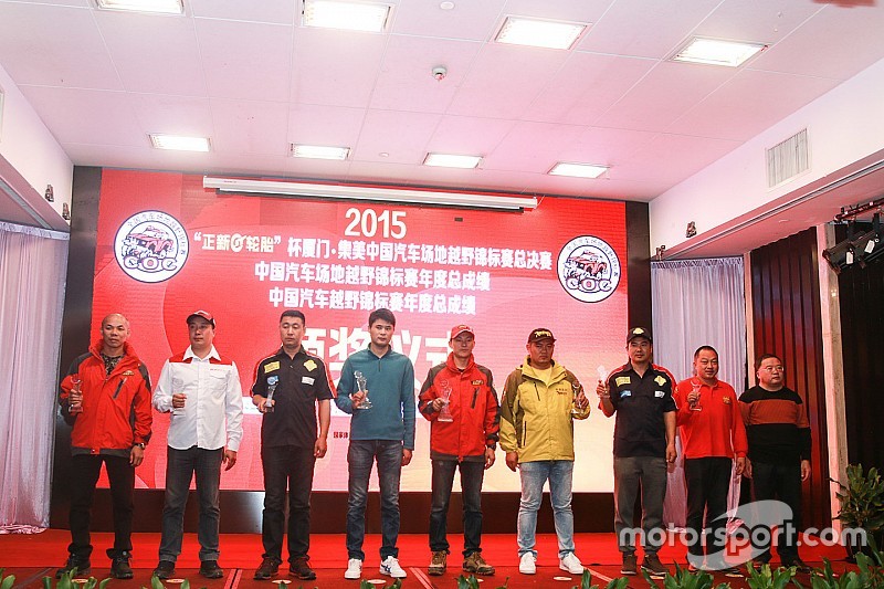 宜宾南溪区到厦门取经 欲办十年中国场地越野揭幕战