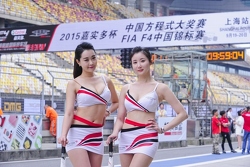 赛车宝贝,F4上海站